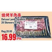 Deluxe Lamb Spiedini - $16.99/pk