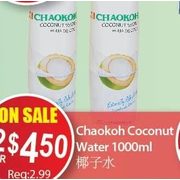 Chaokoh Coconut Water - 2/$4.50
