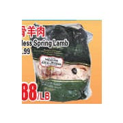 Boneless Spring Lamb - $6.88/lb