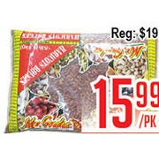 Mr.Goudas Red Kidney Beans  - $15.99/pk