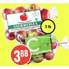Bagged Ambrosia or Compliments McIntosh Apples  - $3.88