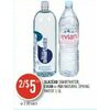 Glaceau Smartwater, Evian Or Fiji Natural Spring Water - 2/$5.00