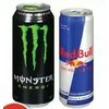 Monster, Red Bull Or Guru Energy Drink - 2/$5.50
